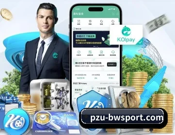 宝威体育 APP