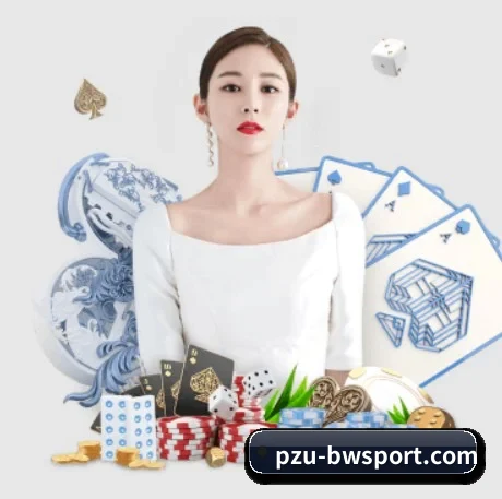 宝威体育 APP